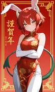 ウェンディちゃん…？