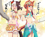おへそをくりくりされて恥じらう水着スペシャルウィーク&サイレンススズカ