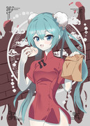 チャイナミク