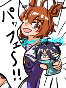 ぱっっふぇ〜！！！！