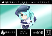 カードダス風槌永ヒヨリ