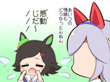 じょうちょ