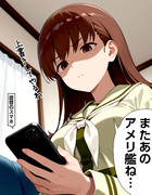 【ウチの艦娘さん】提督のスマホをチェックする大井さん