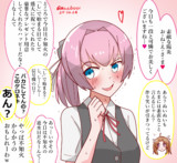 進水日なので姉に甘える？不知火