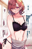 紐円香