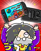 Switch2ゲットじゃぞ～