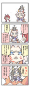 頭の上のドリームジャーニー。