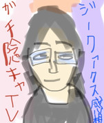 ガチ陰キャTV