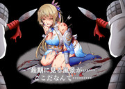 某天地風コンティニュー