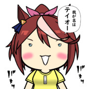 正体を現したT