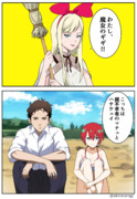わたし、魔女のギギ!!