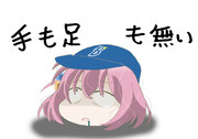 そりゃそうだろ