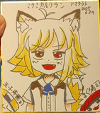 ミラミカルリラン（特典描き下ろし）