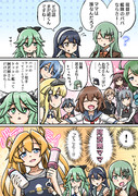 ウチの艦隊の母は誰？