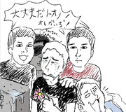 田所さんが死んだので遠野を取ろうとする先輩達