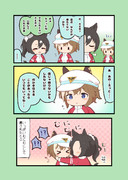 いやし