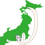 引っ越し