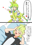 ファンサの方向性をミスって恥ずかしくなるミーティア2コマ漫画