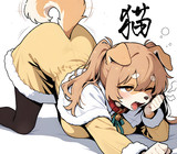あくび