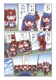 ツインターボと成長
