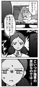 ララァさんに電流走る