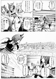 バクシーン‼︎