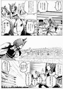 バクシーン‼︎