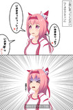 保護者の目がギラギラだ
