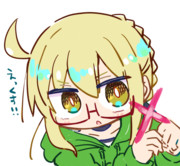 えっくす！