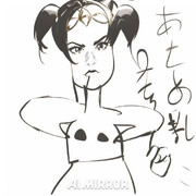 Disabled child Suzume