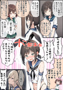 あるかもしれなかった吹雪