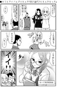 ●キミとアイドルプリキュア!第21話「ＪＫキュアキッス」