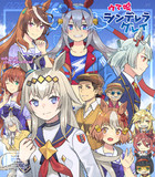 オグリその４