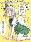 6/30はハーフタイムデー！