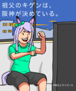 おじいちゃんとの思い出