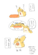 おっきいにんじんとハム