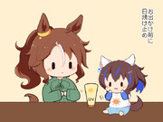 ひやけどめ