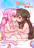 文月と如月