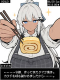 玉子焼き