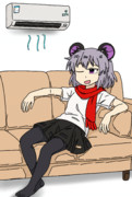 RYO