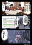 夜はブルジョワガングート