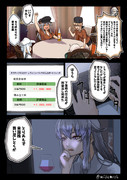 夜はブルジョワガングート
