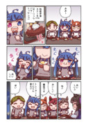 ツインターボとステーキ