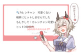 桁数
