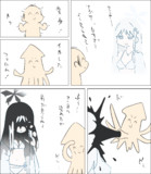 透明ガール