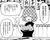 具体性のない批判