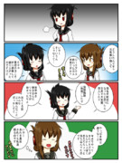 鏡の国鎮守府　その103