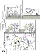 催促