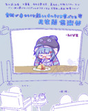 音街が幸せそうな顔してオムライス食べてる姿見放題倶楽部