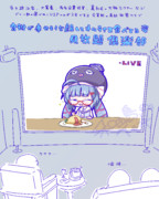 音街が幸せそうな顔してオムライス食べてる姿見放題倶楽部